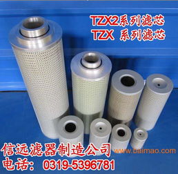 zu a630 30fp 20fp 回油过滤器,zu a630 30fp 20fp 回油过滤器生产厂家,zu a630 30fp 20fp 回油过滤器价格
