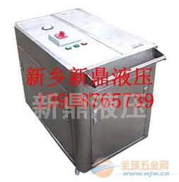 手提式液压油滤油设备,新乡县经济开发区新鼎液压过滤设备经营部