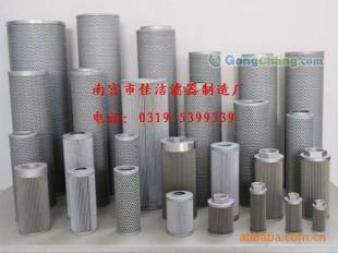供应CZX-100*5滤油车精过滤滤芯_机械及行业设备_世界工厂网中国产品信息库