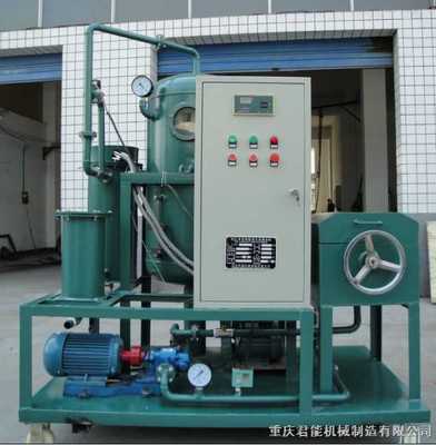 RZL-20-润滑油高效真空滤油机 _供应信息_商机_中国环保设备展览网