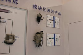 威尔燃油系统车用环保过滤产品发布会