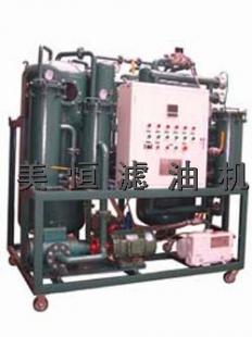 ZLA-200型高效双级真空滤油机_机械及行业设备_世界工厂网中国产品信息库