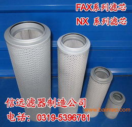 rfa 40 10c 5c 直回式回油过滤器,rfa 40 10c 5c 直回式回油过滤器生产厂家,rfa 40 10c 5c 直回式回油过滤器价格