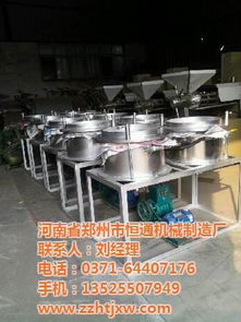 机,滤油机,花生剥壳机,油茶籽剥壳机,破碎机 河南省郑州市恒通机械制造厂