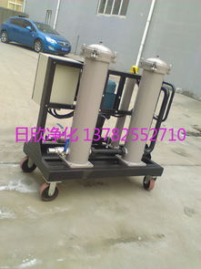 东兰滤油机glyc 160润滑油不锈钢高粘度滤油车
