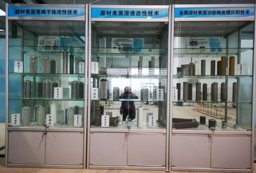 环保设备原理与设计北京市精品课程
