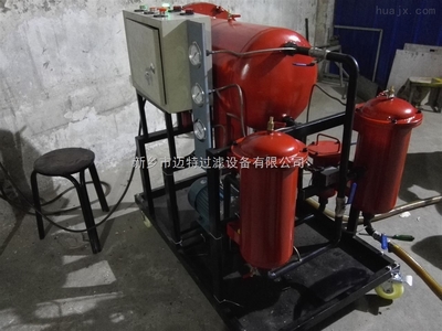 聚结箱式滤油机 MLYJ-J16 _供应信息_商机_中国化工机械设备网