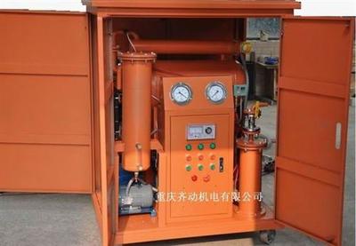重庆滤油机价格图片,重庆全封闭式滤油机图片,重庆滤油机图片图片-中科商务网-重庆齐动机电