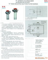 tf 63 180 tf 100 80吸油过滤器