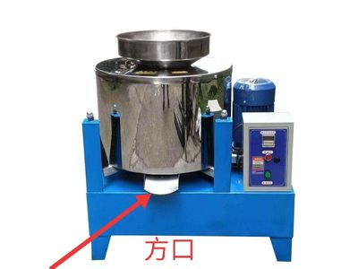 离心式滤油机,花生滤油机大豆滤油机 食用油渣分离器 离心式滤油机