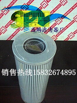 fbx 400 20 tz 回油滤油器厂家