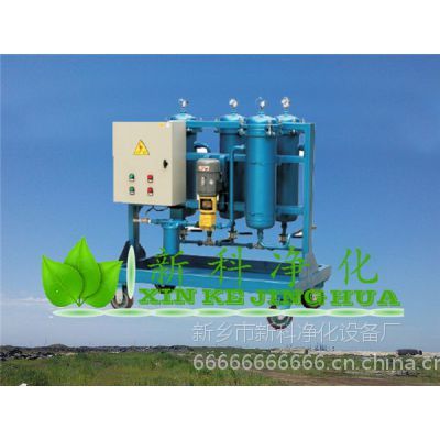 北京南京加油机LUC滤油车LUC63x5新乡滤油机厂滤油车滤油小车