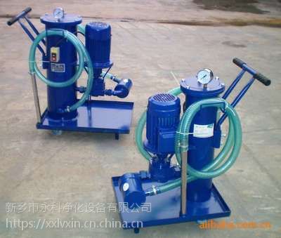 LUCA40*3滤油车LUCA40*3滤油车