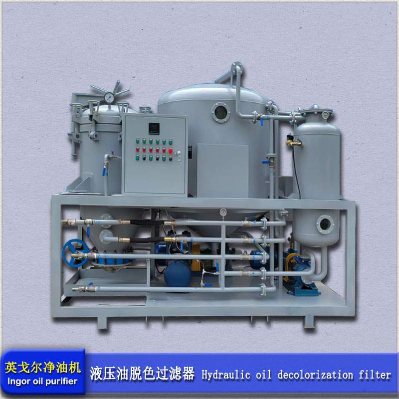 废油再生设备厂家