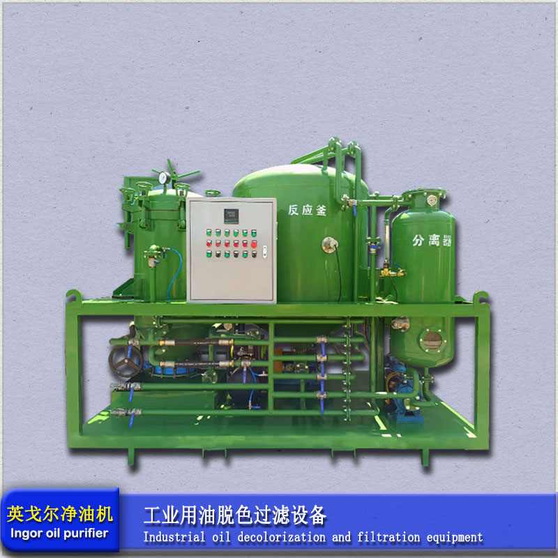 废油处理再生设备