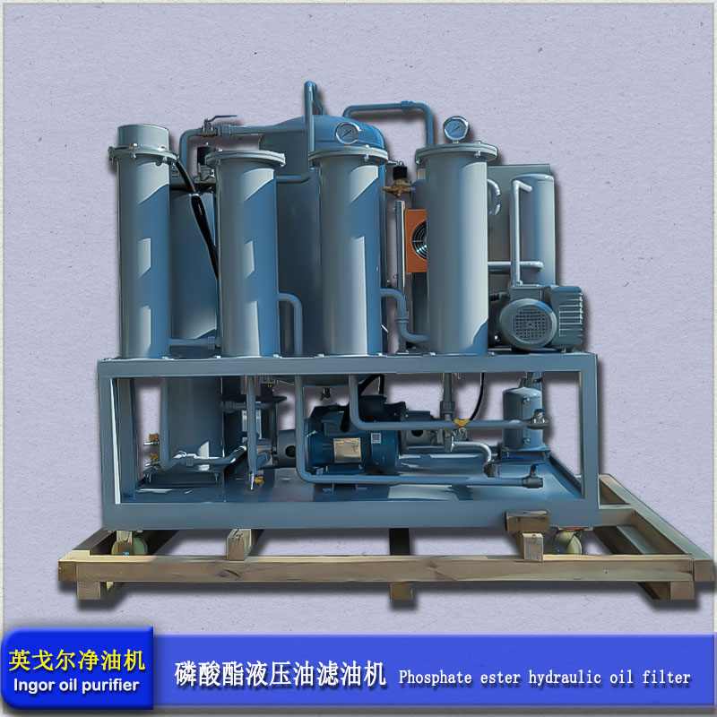 抗燃油滤油机(图1)