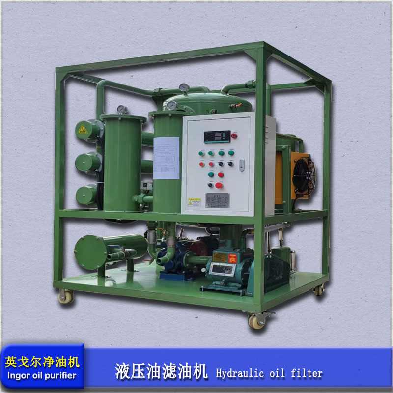 专业透平油真空滤油机
