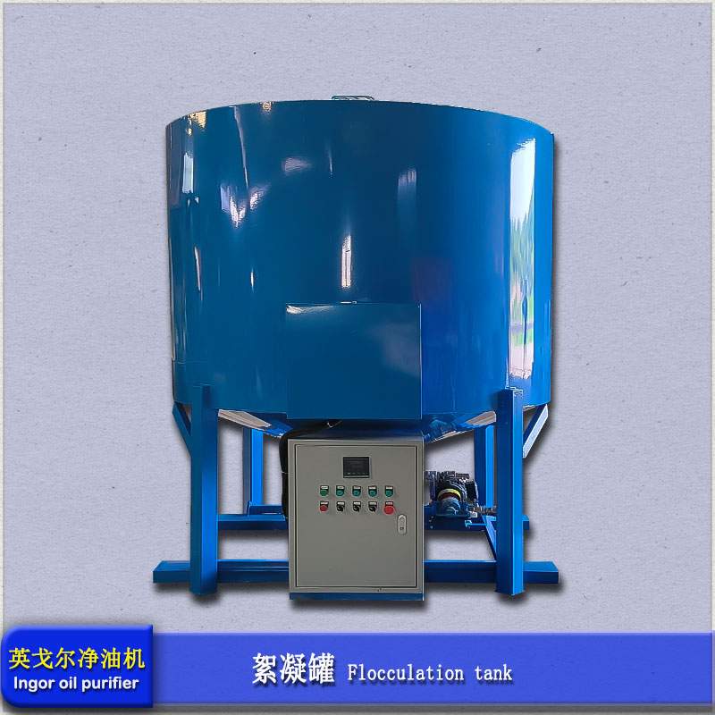 絮凝反应罐