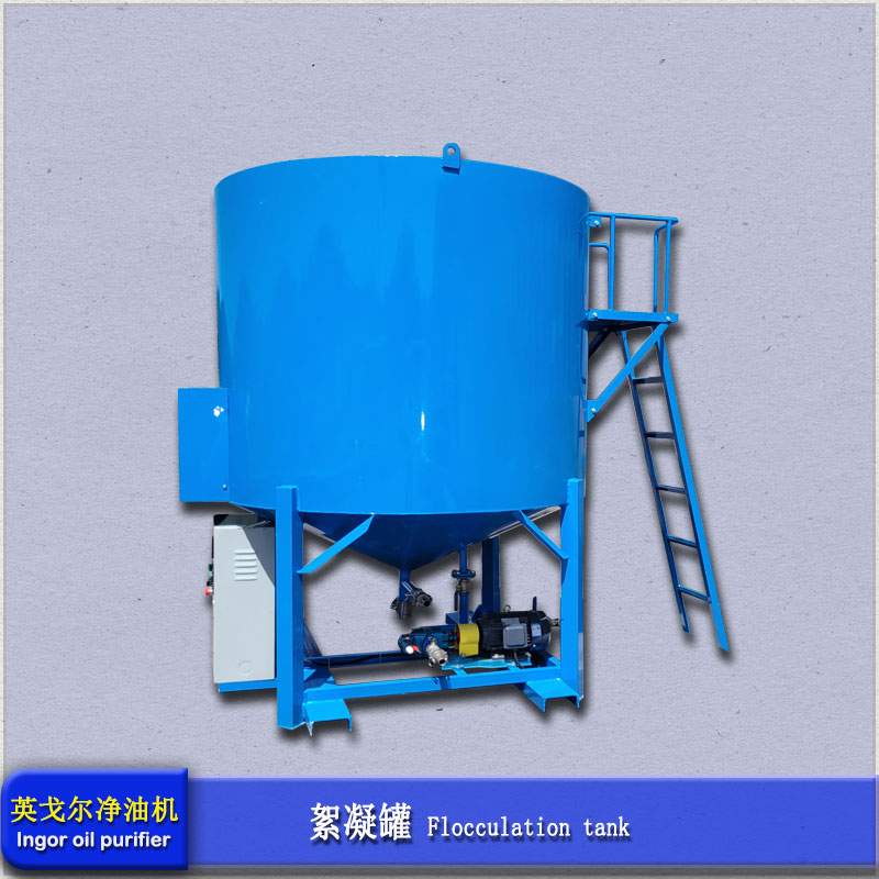 絮凝沉淀罐