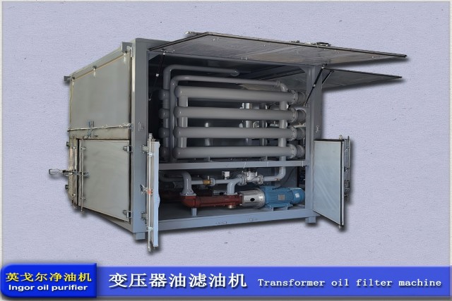 多功能变压器油滤油机