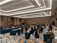 强制性国家标准《移动电源安全技术规范》论证会在京召开