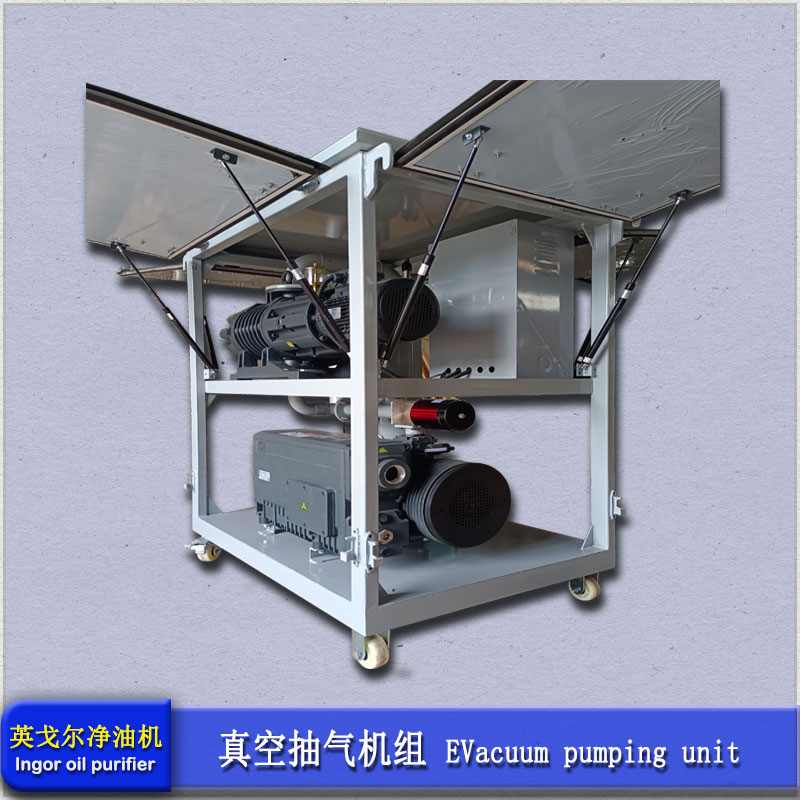 罗茨泵真空抽气机组(图1)