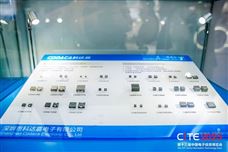 第107届中国电子展――聚焦电子元器件产业链，共谋高质量发展