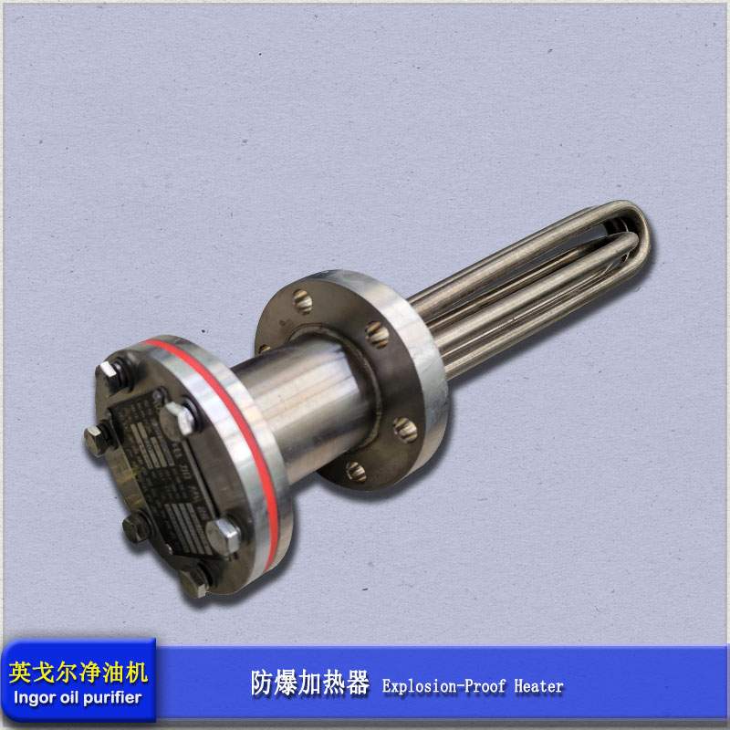 防爆加热器(图1)