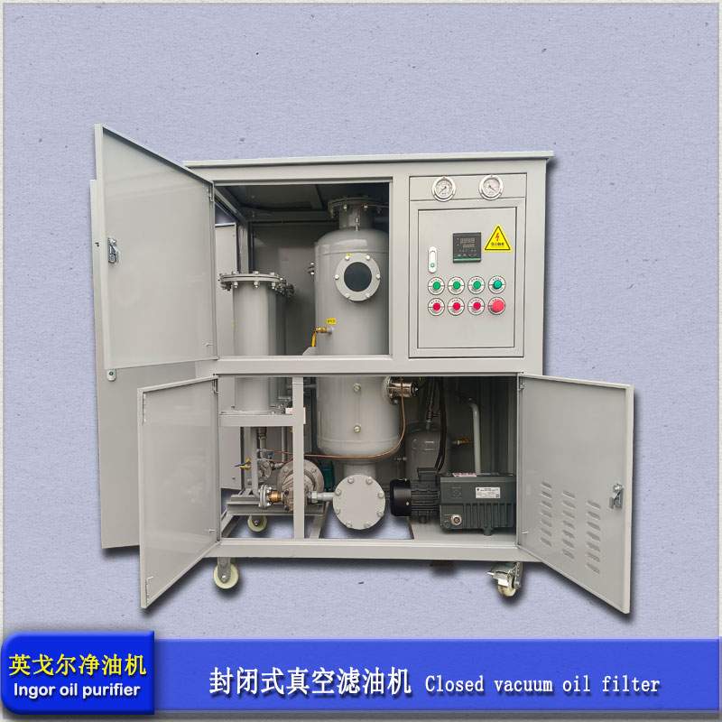 真空液压油滤油机(图1)