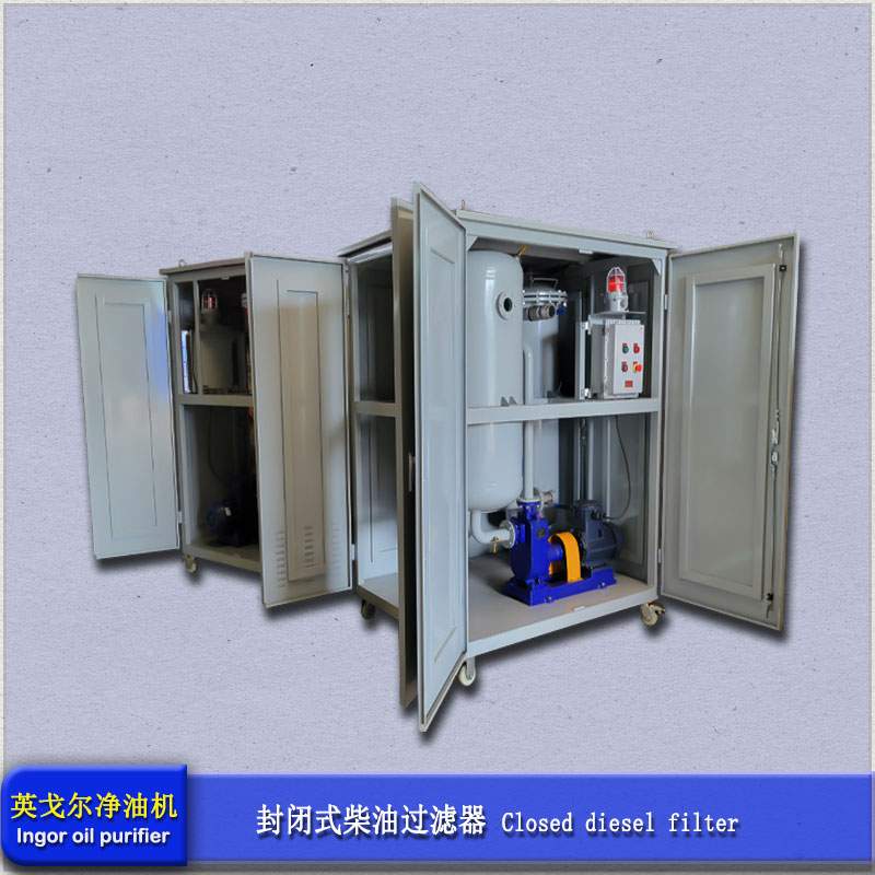 柴油净化过滤器