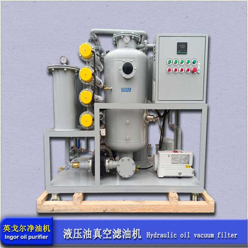 液压油过滤器滤油机