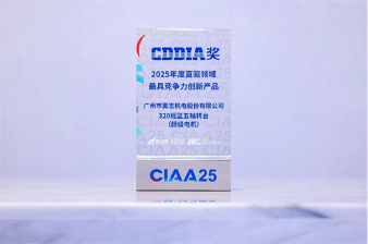 昊志机电超级电机五轴转台实力斩获行业年度大奖(图3)