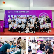 义乌国际照明展火热招展中！六大高质亮点，9月18不见不散(图4)