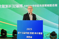 新动能、新生态、新西部―第十三届中国（西部）电子信息博览会隆重开幕(图8)