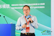 新动能、新生态、新西部―第十三届中国（西部）电子信息博览会隆重开幕(图12)