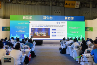 新动能、新生态、新西部―第十三届中国（西部）电子信息博览会隆重开幕(图15)