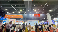 明年见！2025浙江国际电子商务博览会于6月23日在义乌圆满落幕(图2)