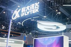 国轩高科、科大讯飞，合肥两巨头官宣合作！