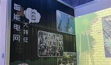 锂电巨头瑞浦兰钧进行股权收购！