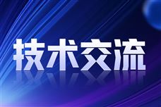 重大突破！6G通信有了超宽高速公路 全频段灵活可调谐