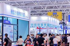 显示触控产业盛宴即将空降深圳――2025深圳国际全触与显示展九大核心亮点，提前锁定不容错过！