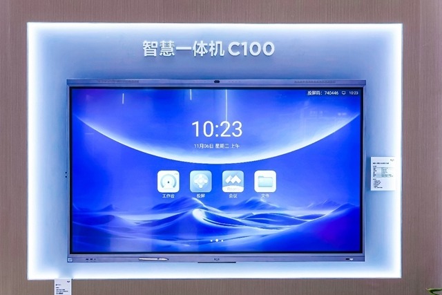 显示触控产业盛宴即将空降深圳――2025深圳国际全触与显示展九大核心亮点，提前锁定不容错过！(图5)