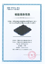 全球首款！宁德时代钠离子新电池通过新国标认证(图2)
