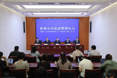 市场监管总局先进制造标准支撑制造业高质量发展主题新闻发布会实录(图1)