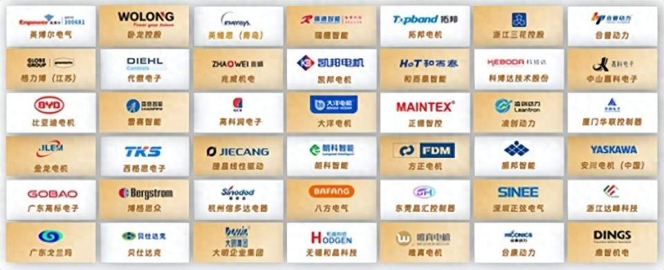 2025第五届中国BLDC电机产业链优秀企业年度评选启动(图1)