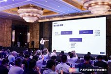 CDIE2025汽车汽配数字化创新峰会圆满落幕！