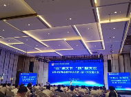 长三角国际智能仪表/线缆产业博览会，只等你来(图4)
