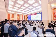 2025发电人工智能大会暨深度调峰技术交流会将于10月盛大启幕！(图2)