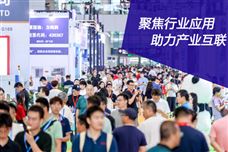 速来免费参观，40000�O连接器线束加工行业旗舰大展，8月底深圳盛大开幕！