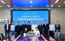 电动无人驾驶重塑矿山运输！宁德时代与易控智驾签署战略协议